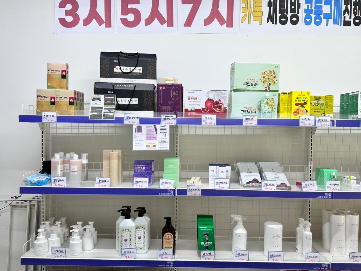소도몰 인하대역점 picture 8