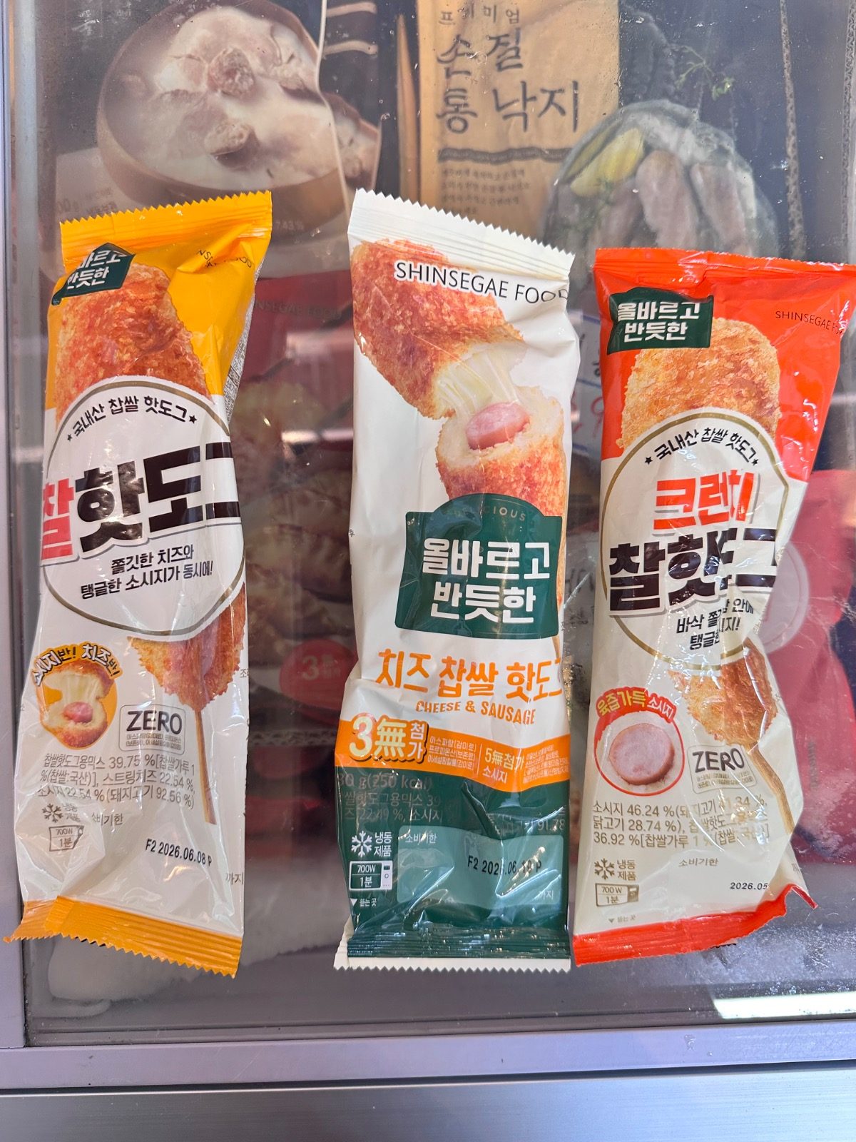 핫도그 850원 백순댓국 4,900원 등 입고완료…