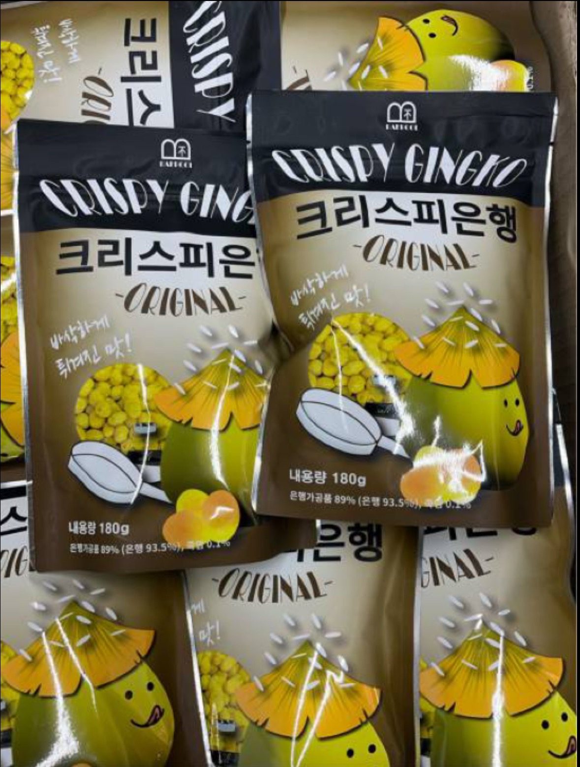 크리스피은행 5,900원 (쿠팡에서 9,200원