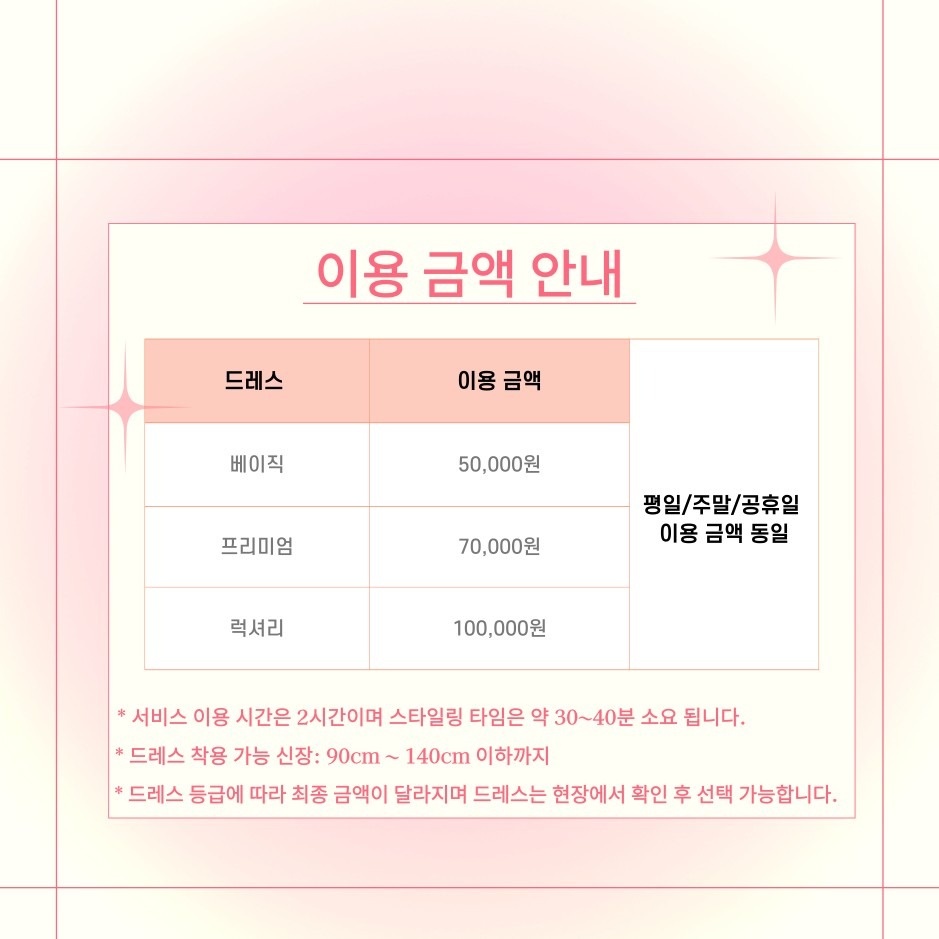 마이리틀캐슬 picture 0