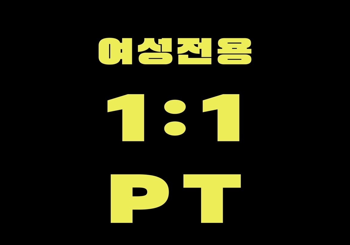 조은핏 picture 1