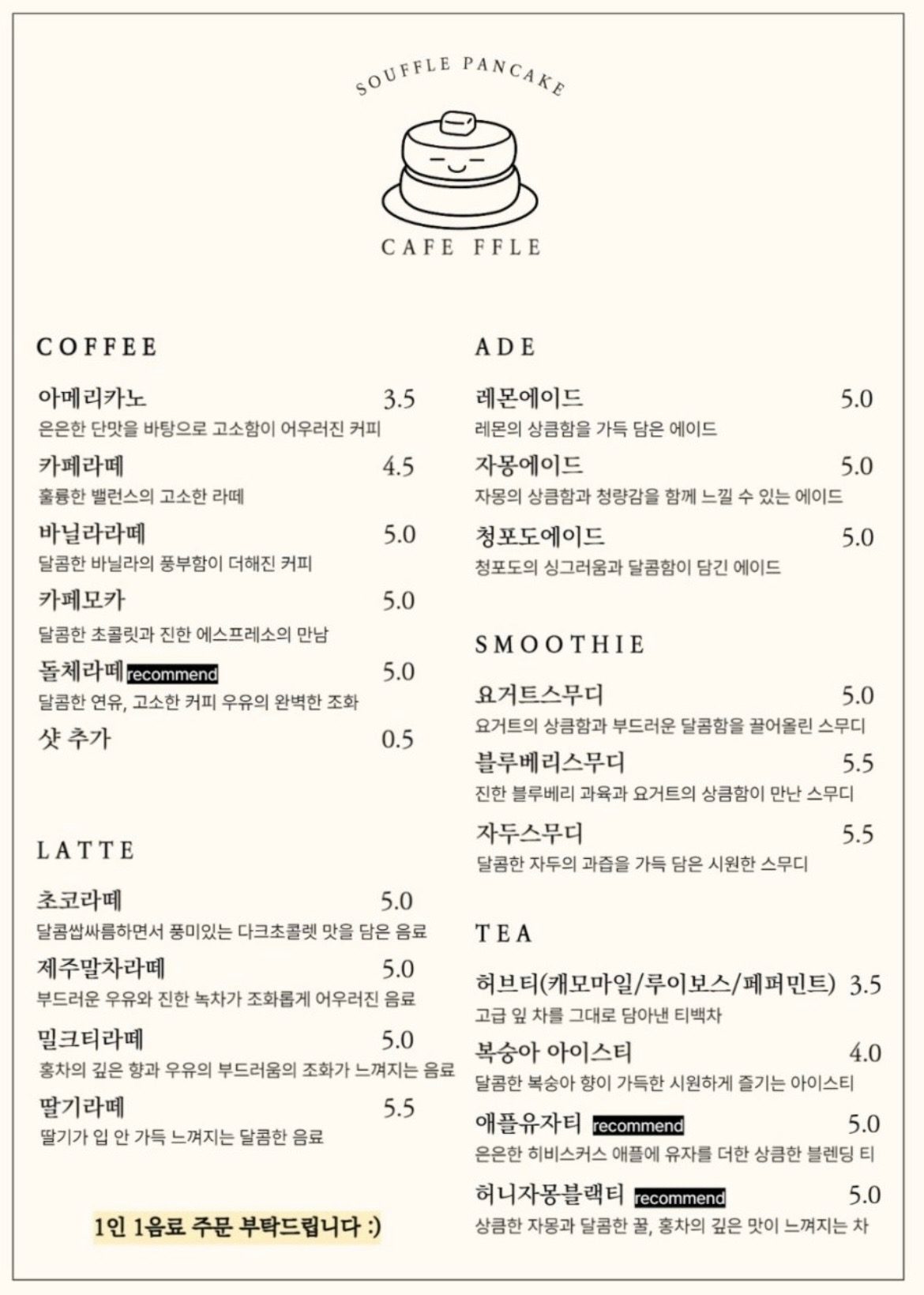 price menu