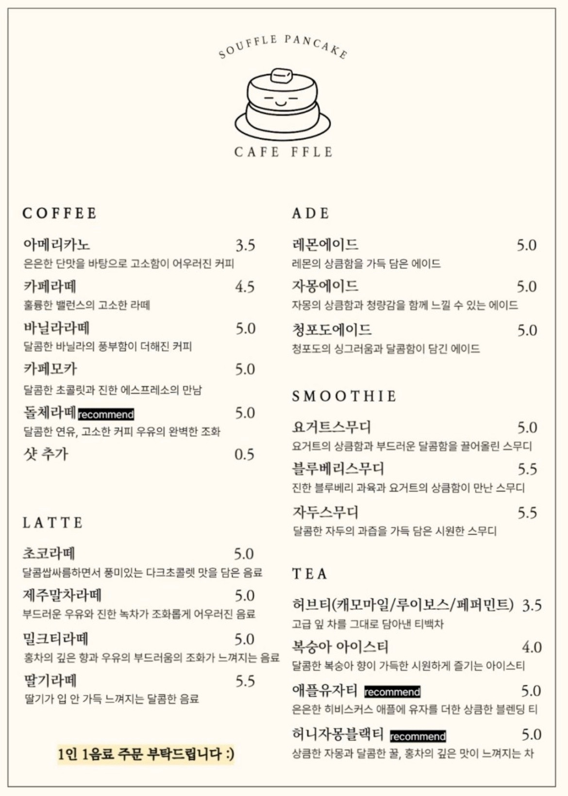 카페플레 picture 0