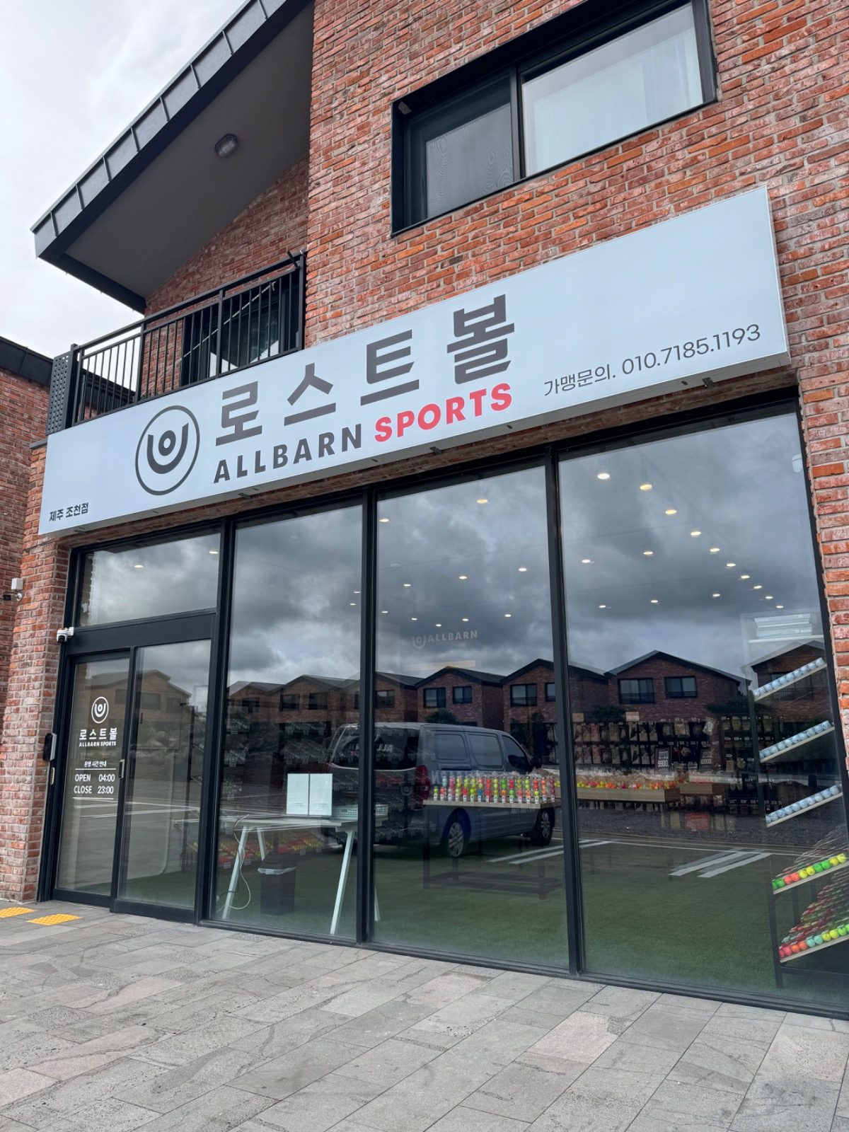 ALLBARN SPORTS | 올바른 스포츠 제주 조천점 OPEN💚