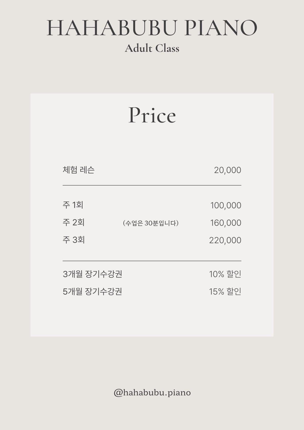 price menu