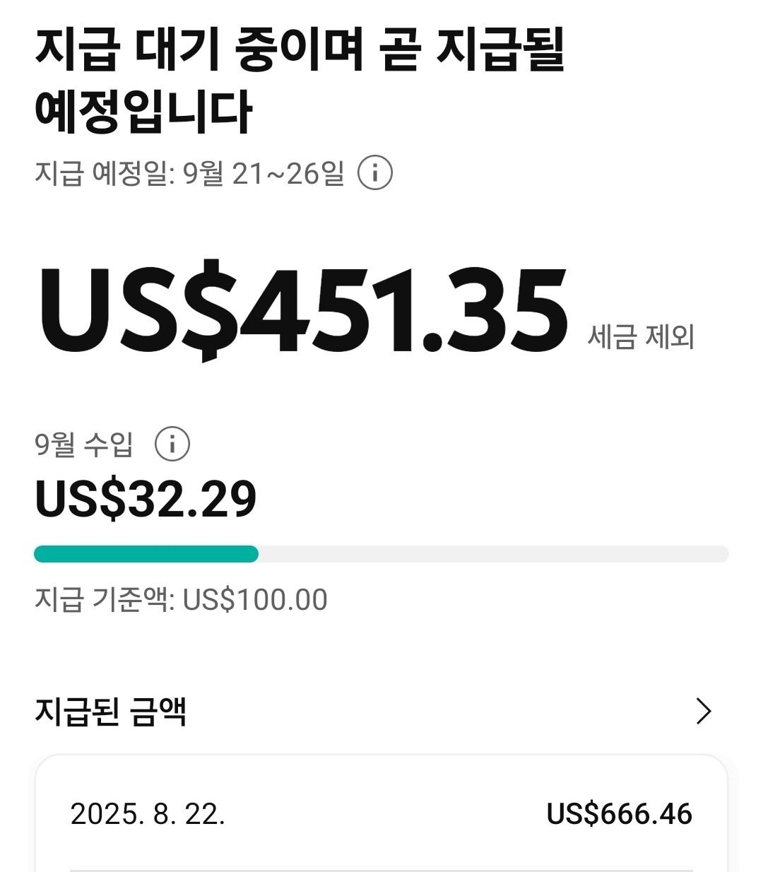 월영동 직장인 부업 교실 주1회 40만원