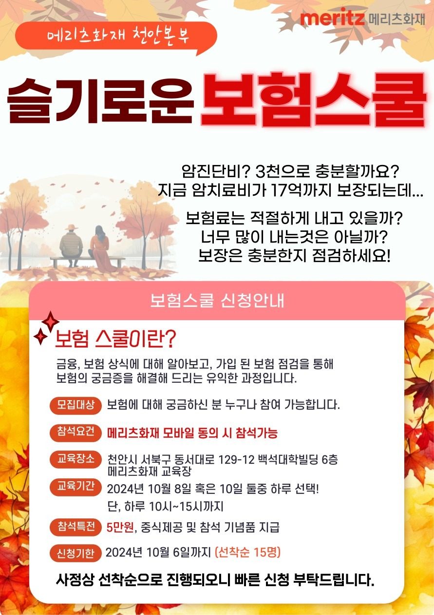 암 걸렸는데 치료비로 5억이 나온다구요??