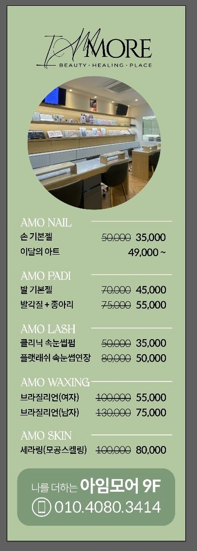 price menu
