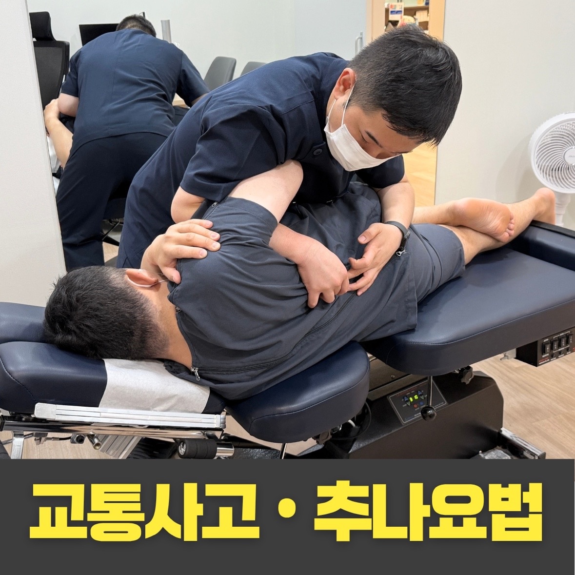 이매진한의원 picture 4