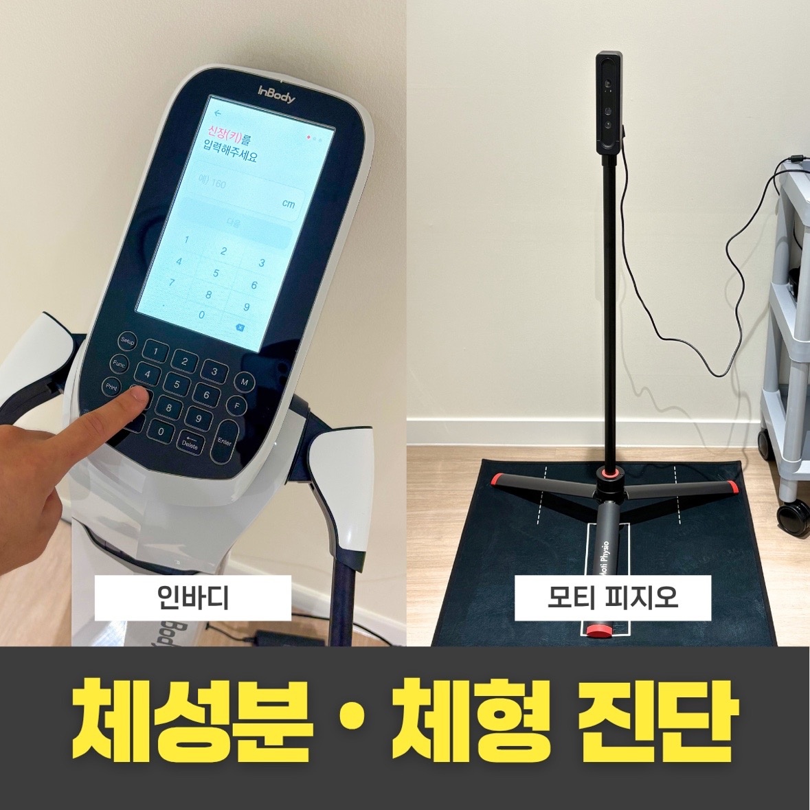 이매진한의원 picture 5