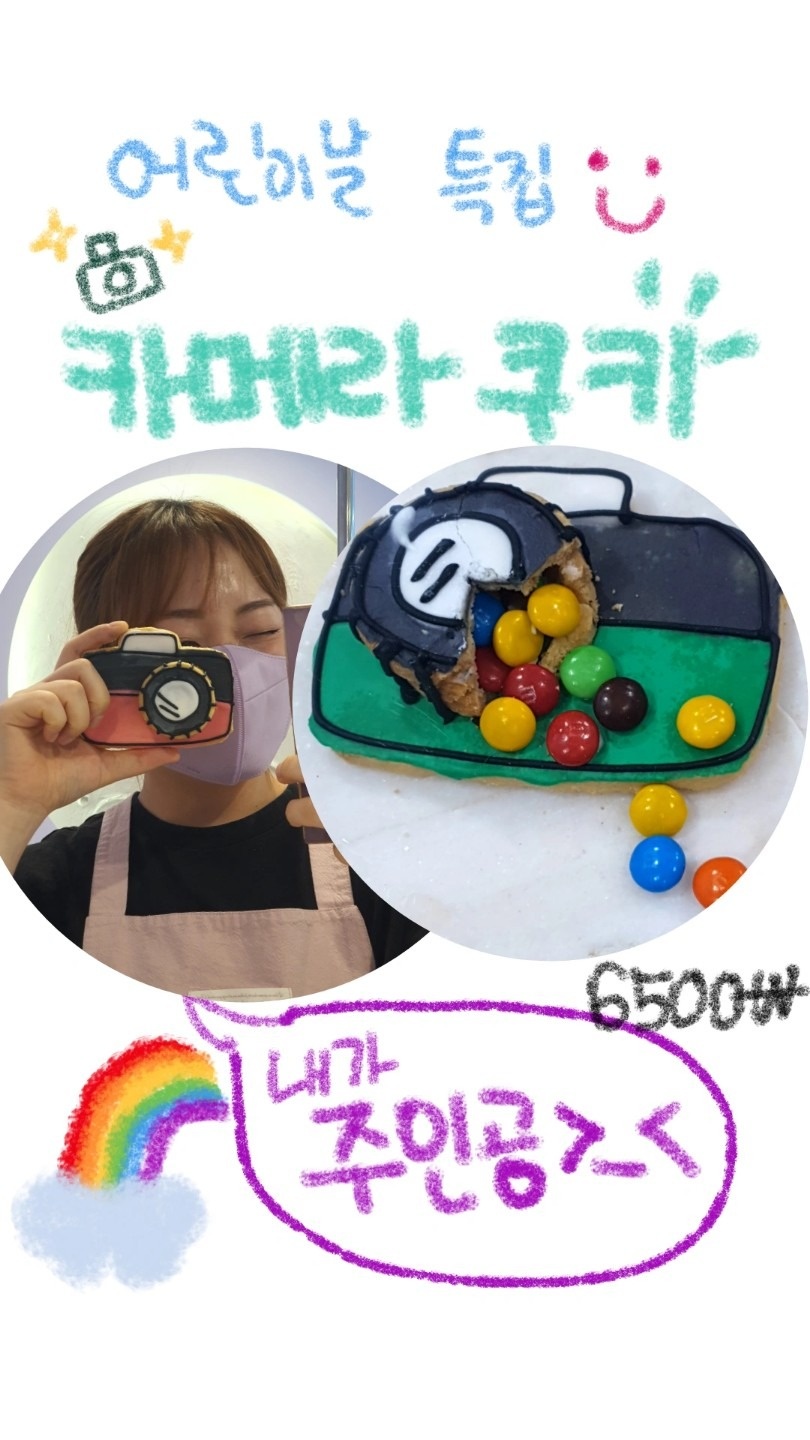 스리란과자점 picture 5