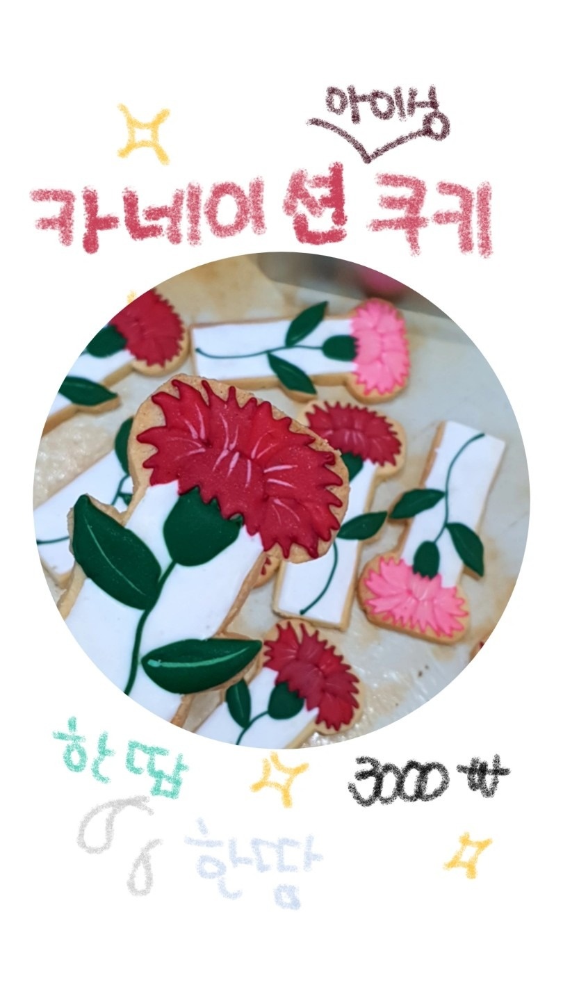 스리란과자점 picture 4