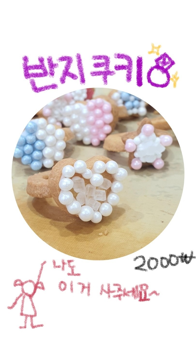 스리란과자점 picture 6