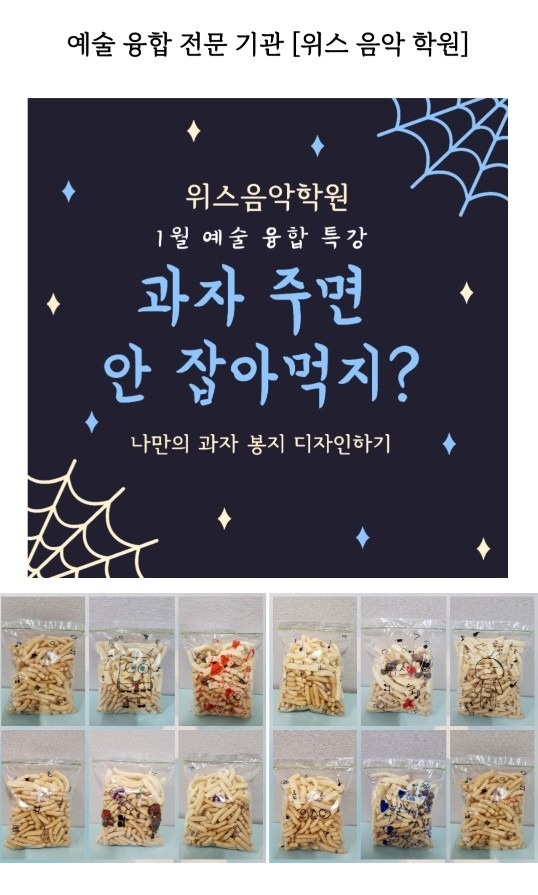 위스음악학원 picture 7
