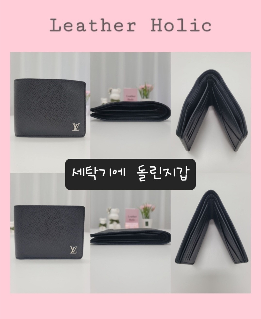레더홀릭 picture 0
