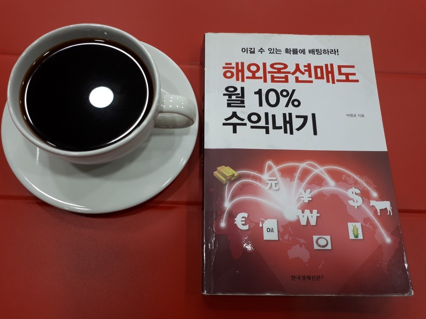 주식카페 picture 1