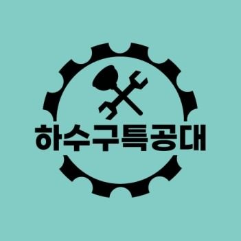 연말 이벤트 무조건 1만원 할인