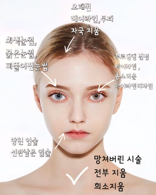 보기싫은 비뚤어진 디자인✔️깨끗하게 지움✨️