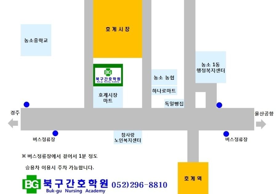 간호조무사 주사실무 iv im 임상실무능력향상과정 교육