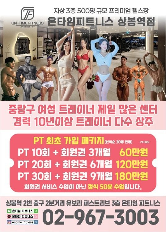 5월 가정의 달! 지인과 함께 운동하세요:)