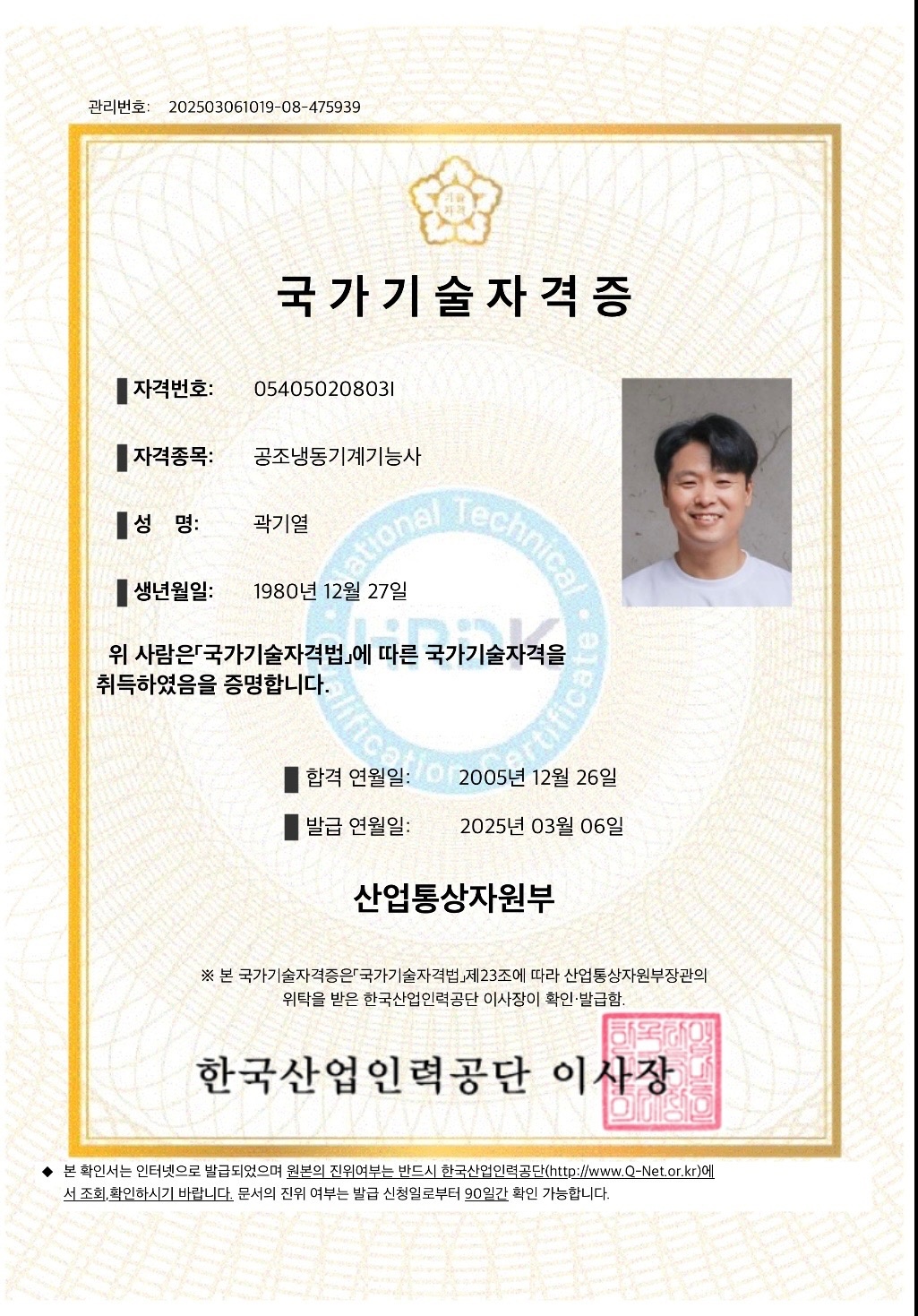 홈 케어 시스 picture 1