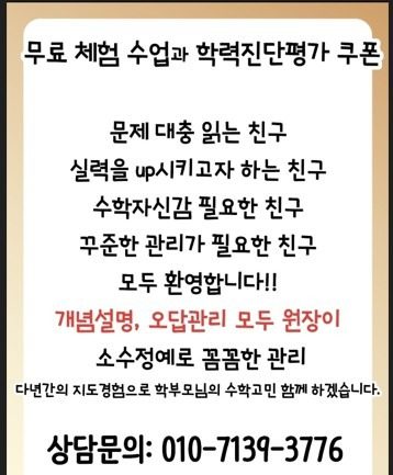 꼼꼼한 여자원장입니다