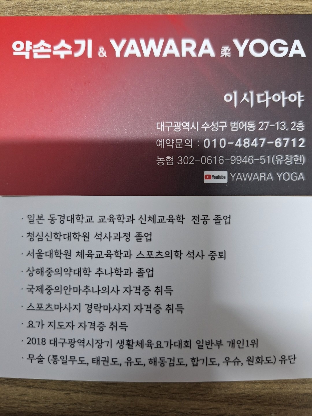 약손수기 picture 0