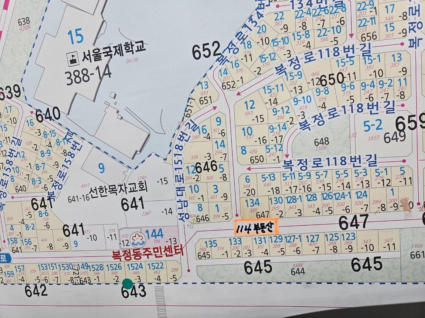 114공인중개사사무소 picture 3