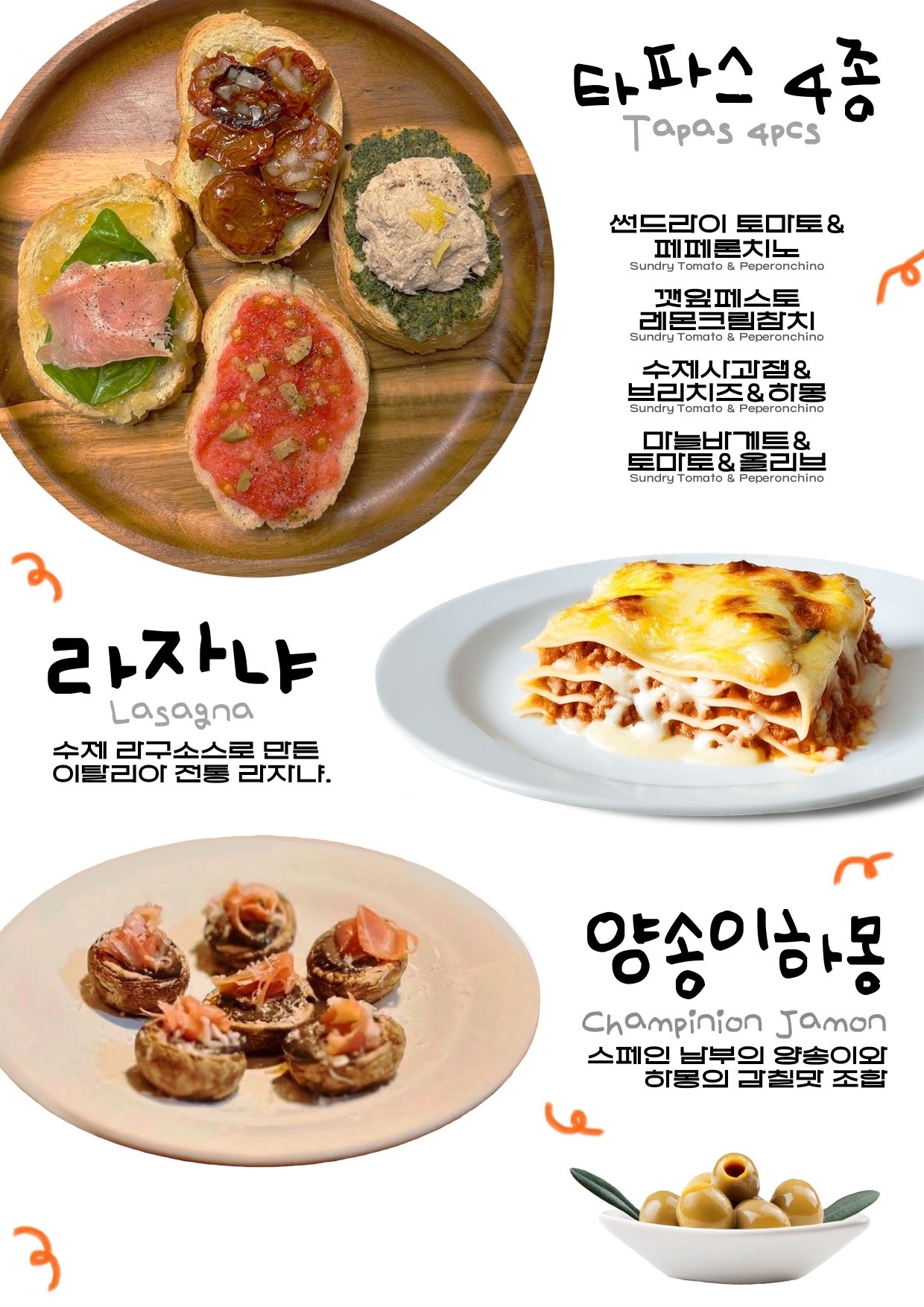 카페 호담시 picture 0
