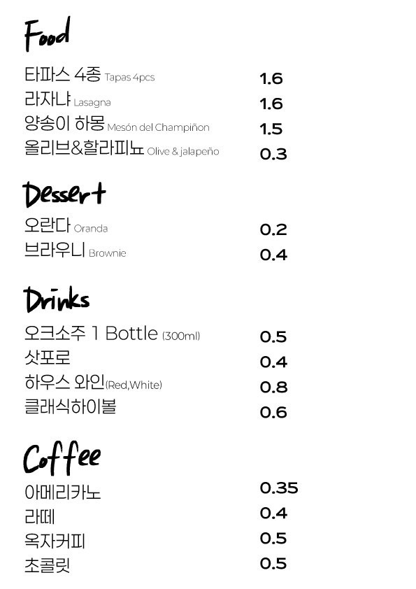 카페 호담시 picture 1
