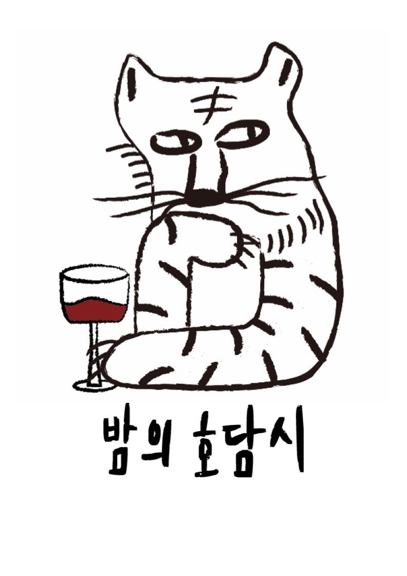 카페 호담시 picture 2