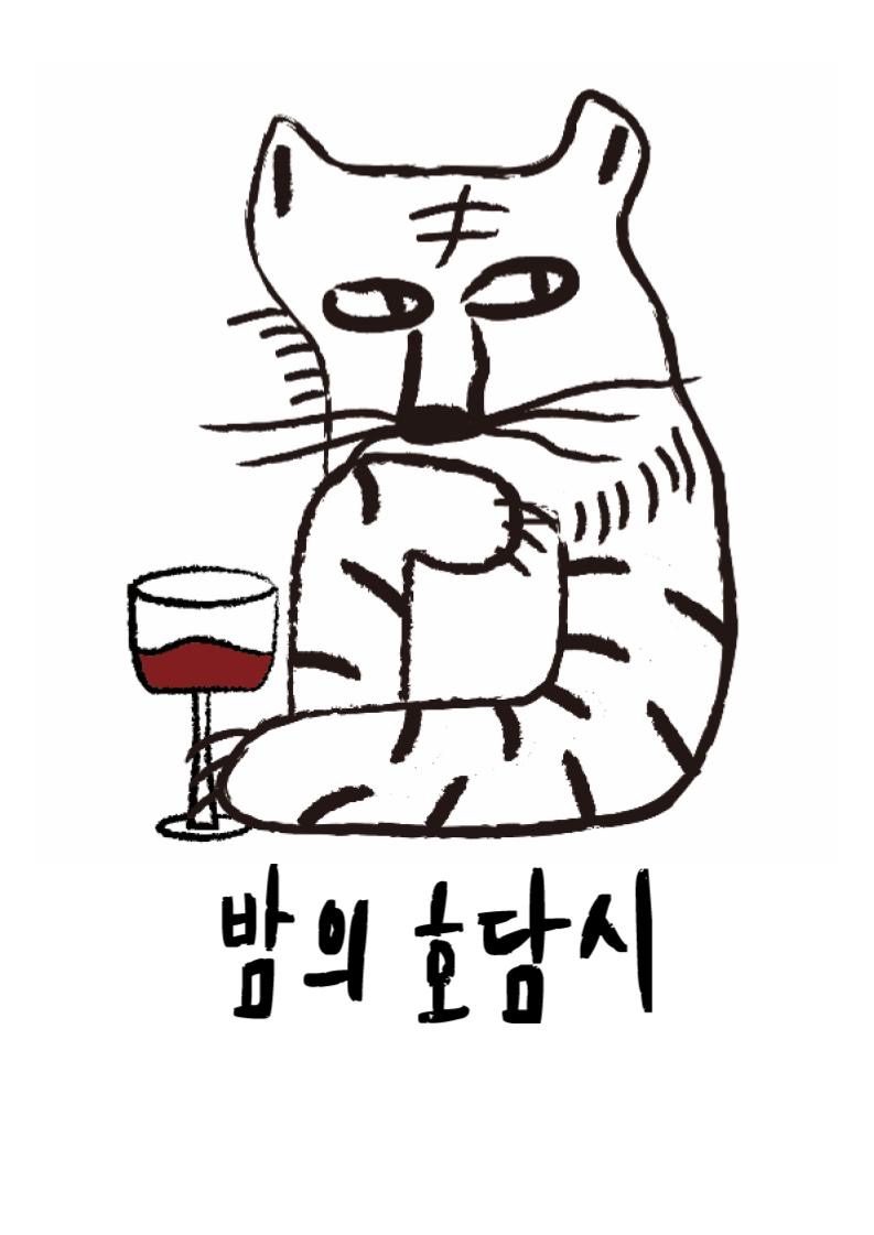 주변에 맥주 한잔 할곳 여기입니다 :)