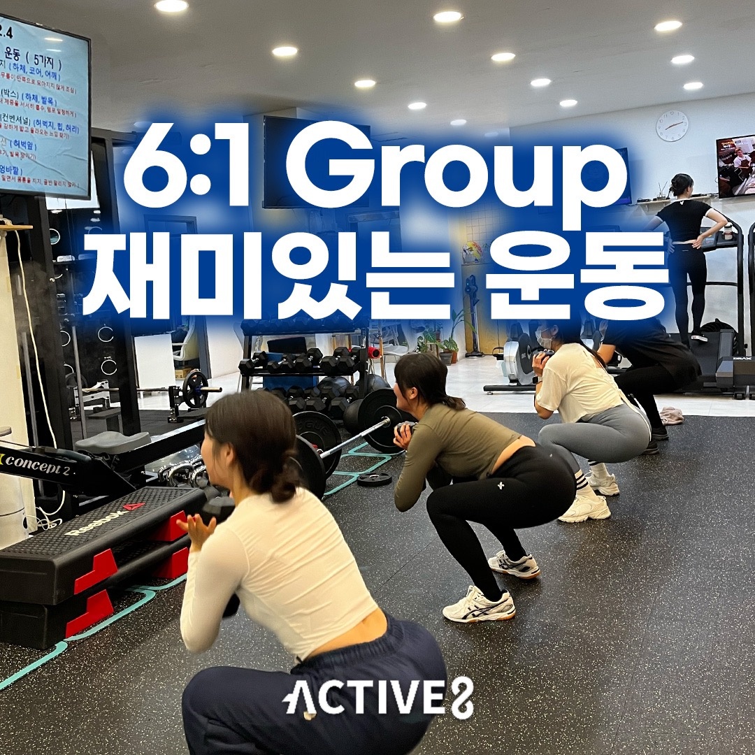 ACTIVE8 picture 5