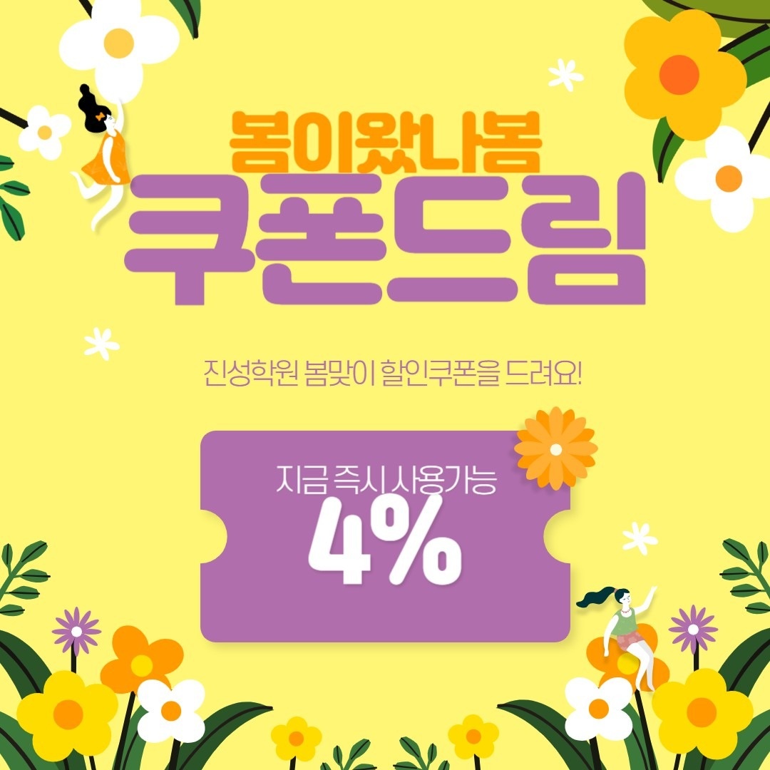 진성학원 picture 2