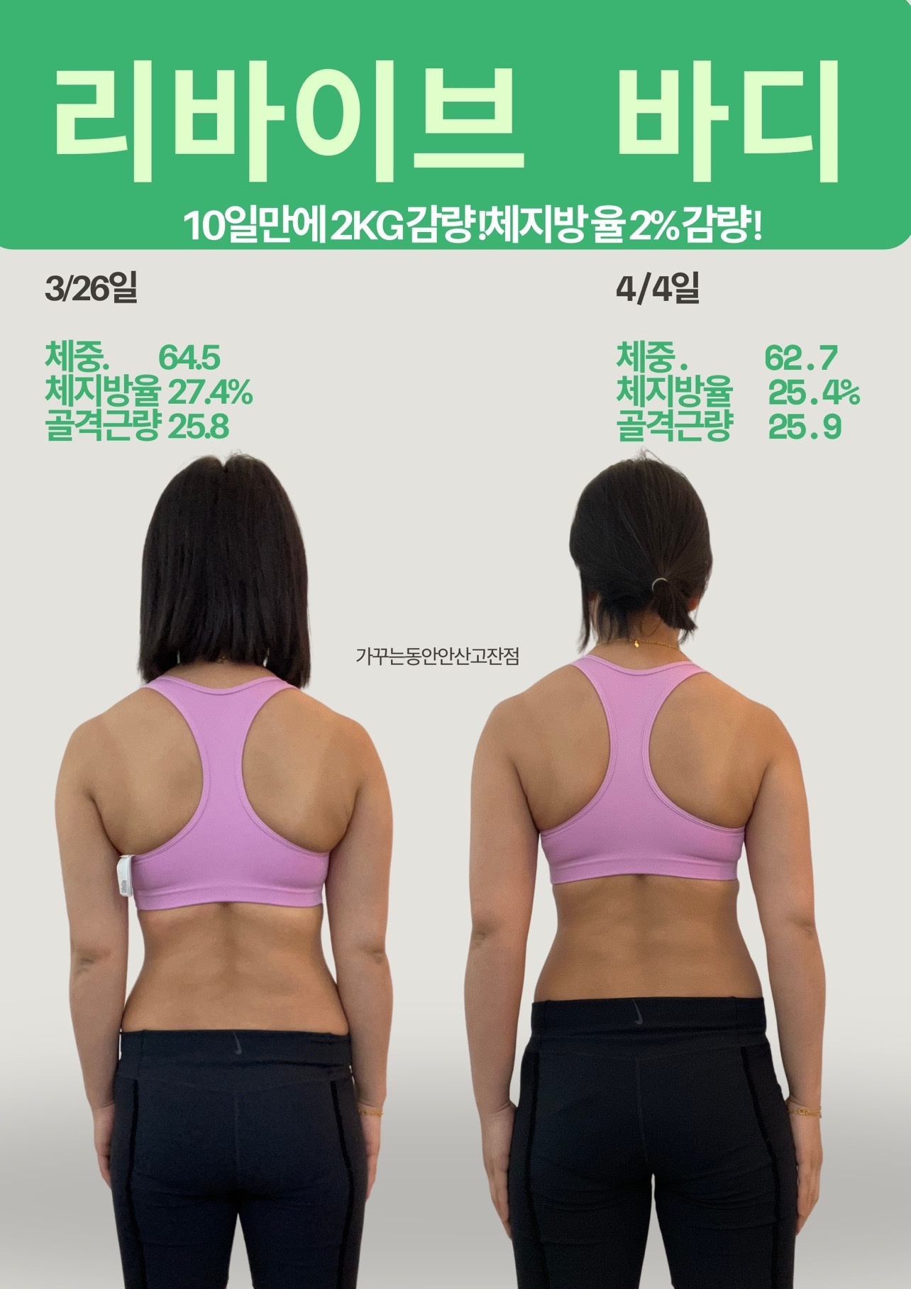 가꾸는동안  고잔신도시점 picture 2