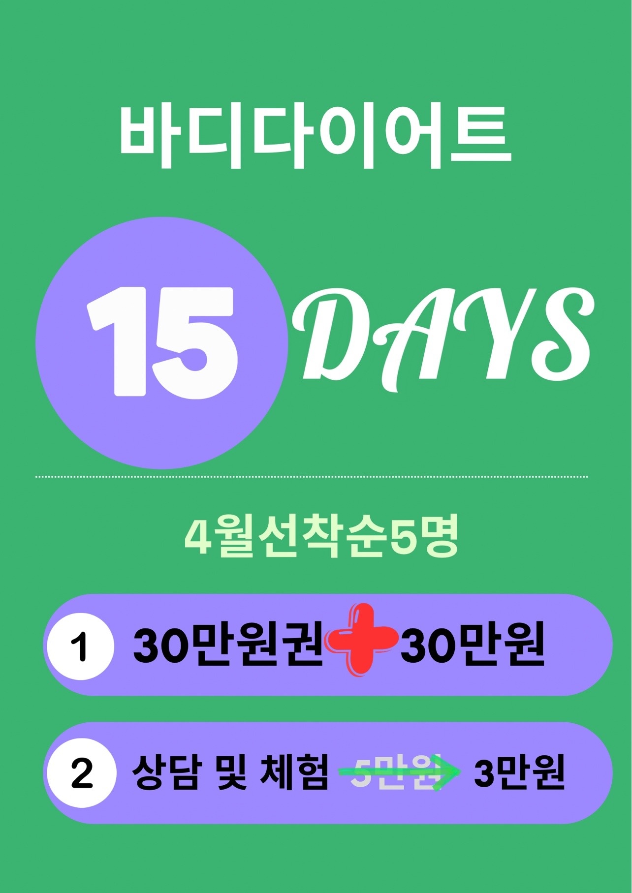 가꾸는동안  고잔신도시점 picture 0