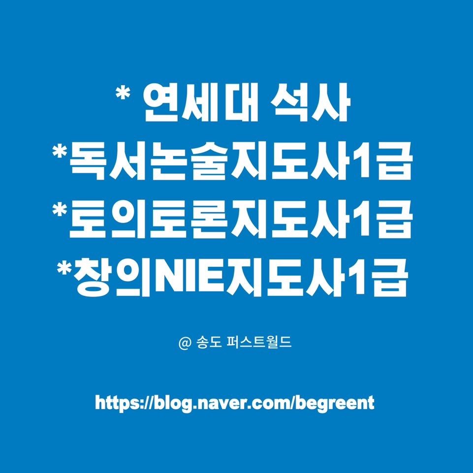 중등/고등 수행평가 준비