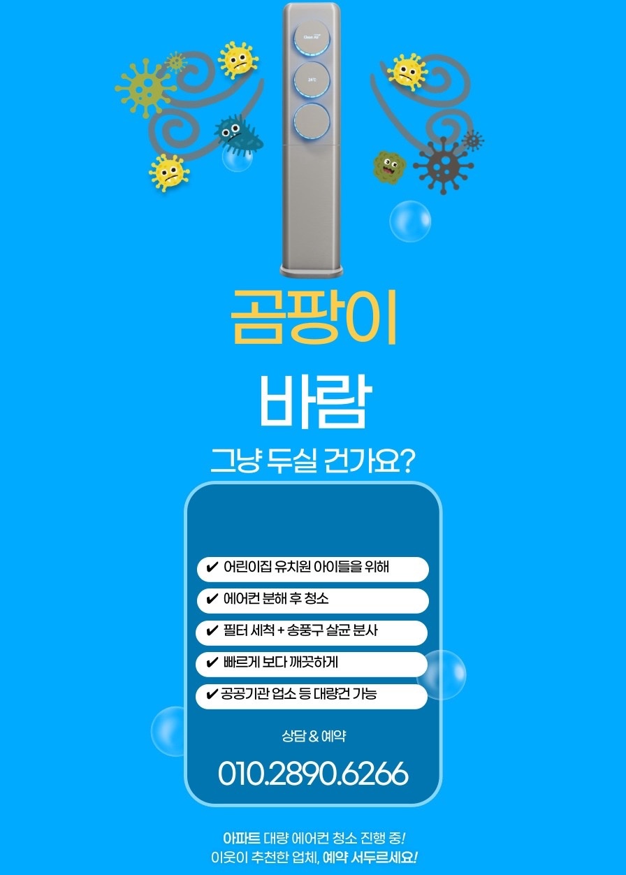 튼튼토탈홈케어 picture 1