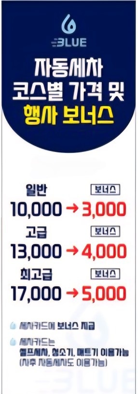 워시365 picture 0