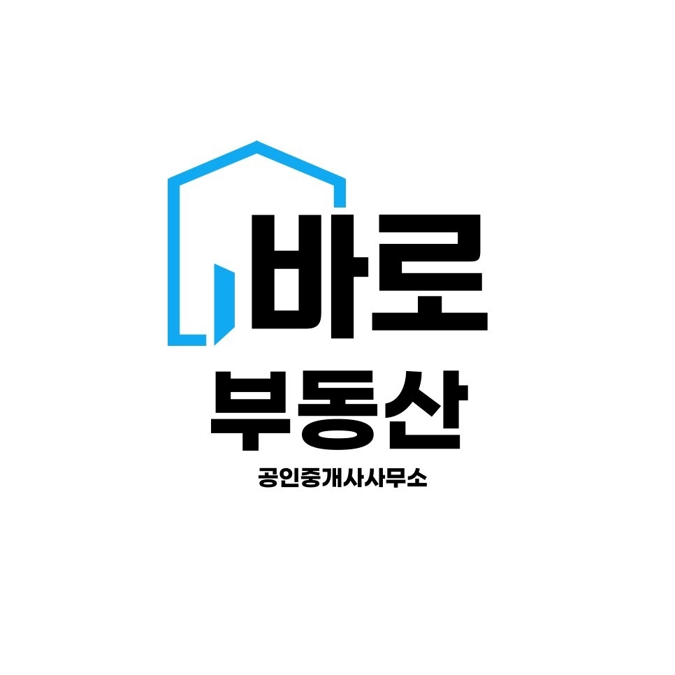 바로공인중개사사무소 picture 0