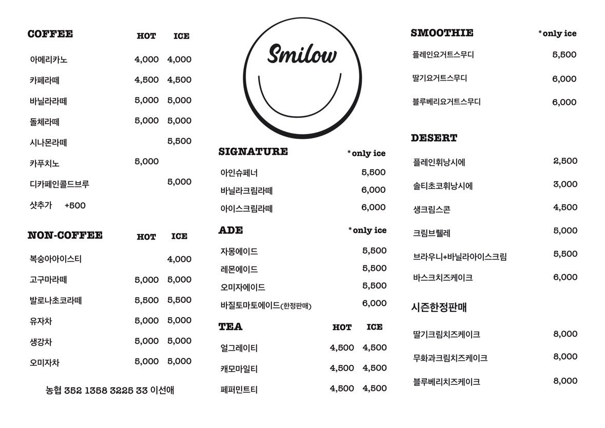 price menu