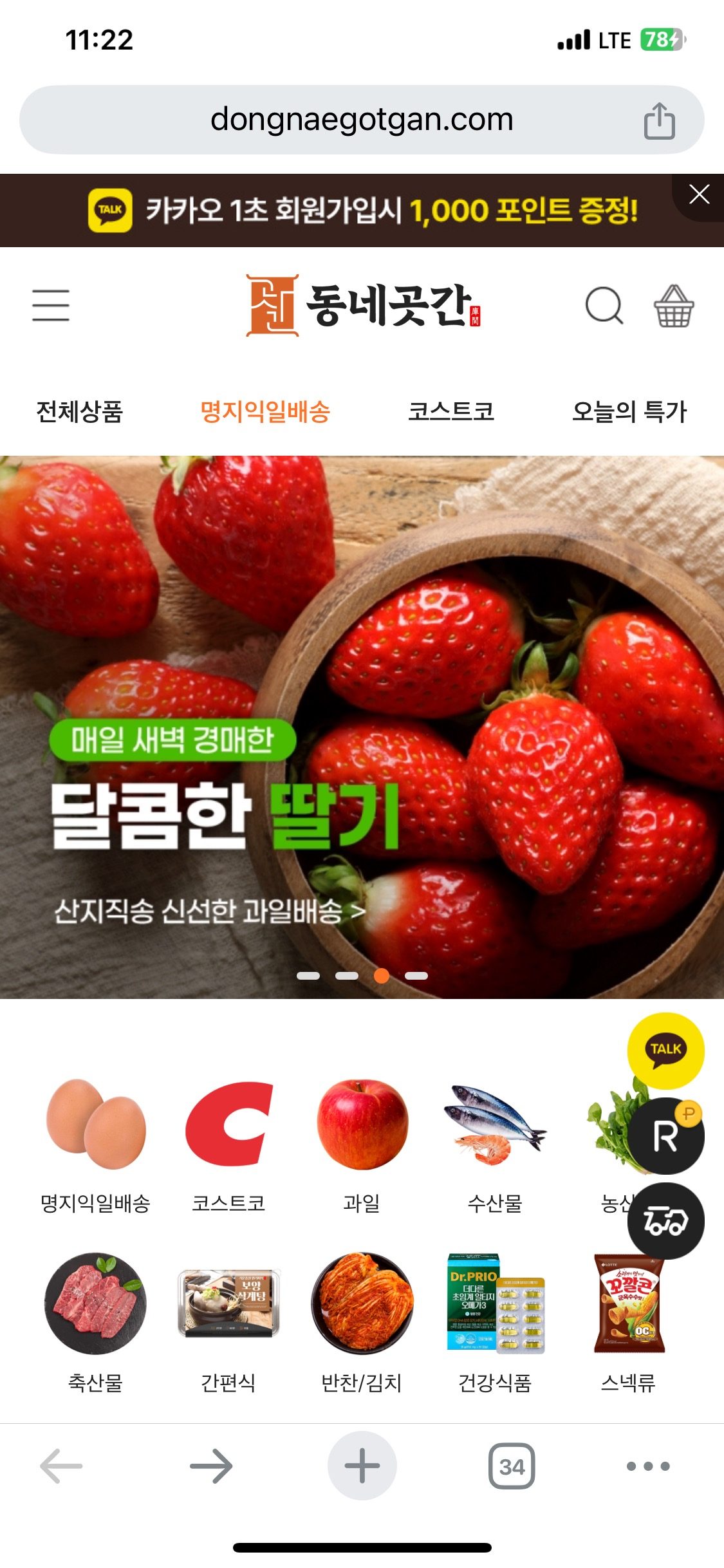 price menu