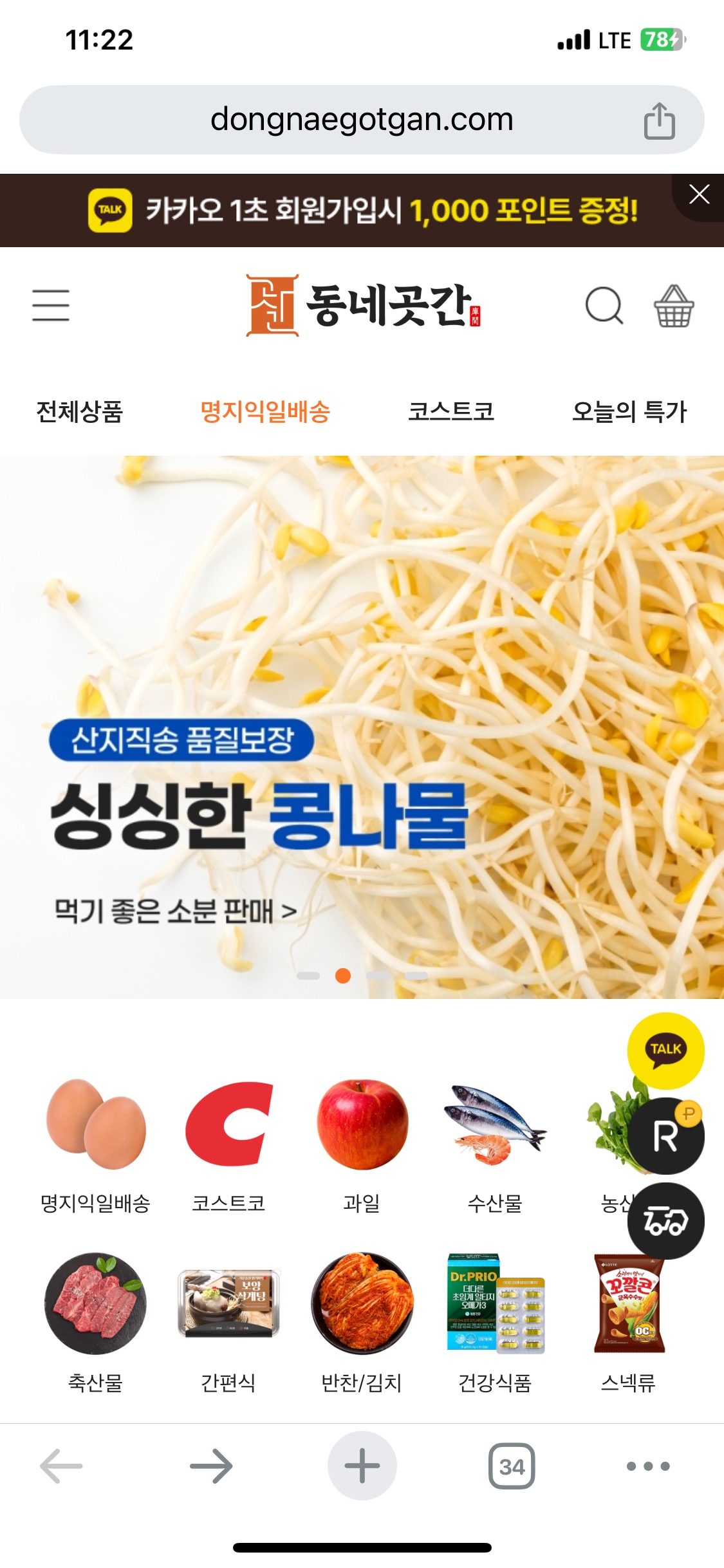 price menu