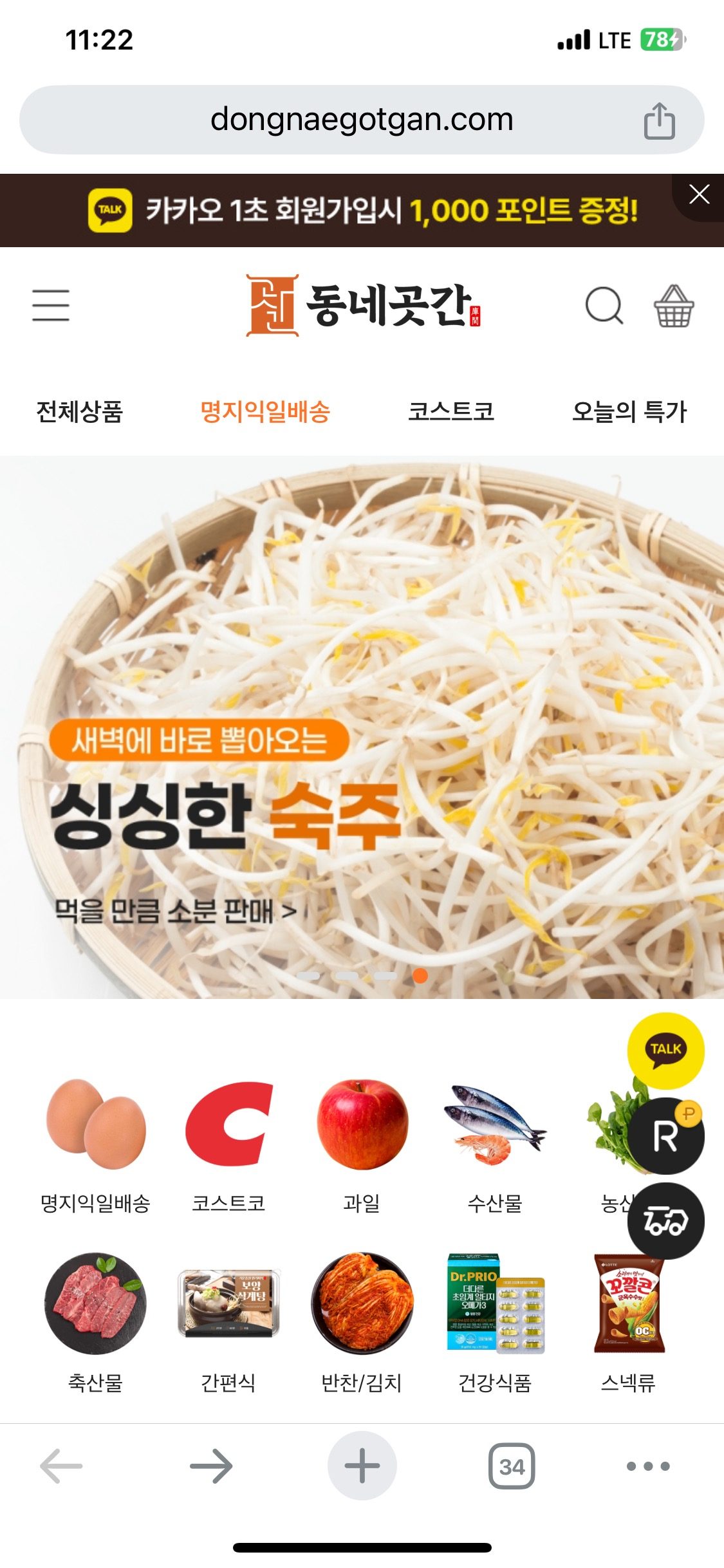 price menu