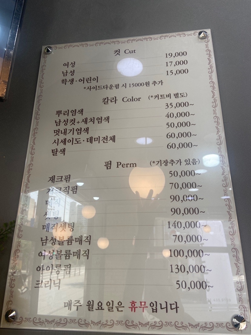 재크헤어 picture 0