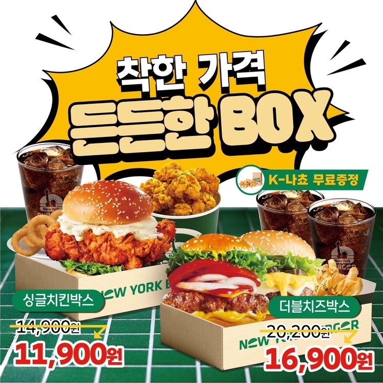 뉴욕버거 부산금정점 구서동이마트내 picture 0