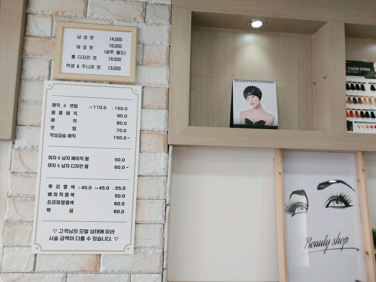 비비드헤어 picture 0