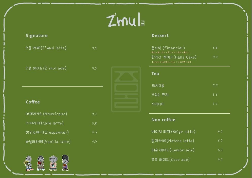 price menu