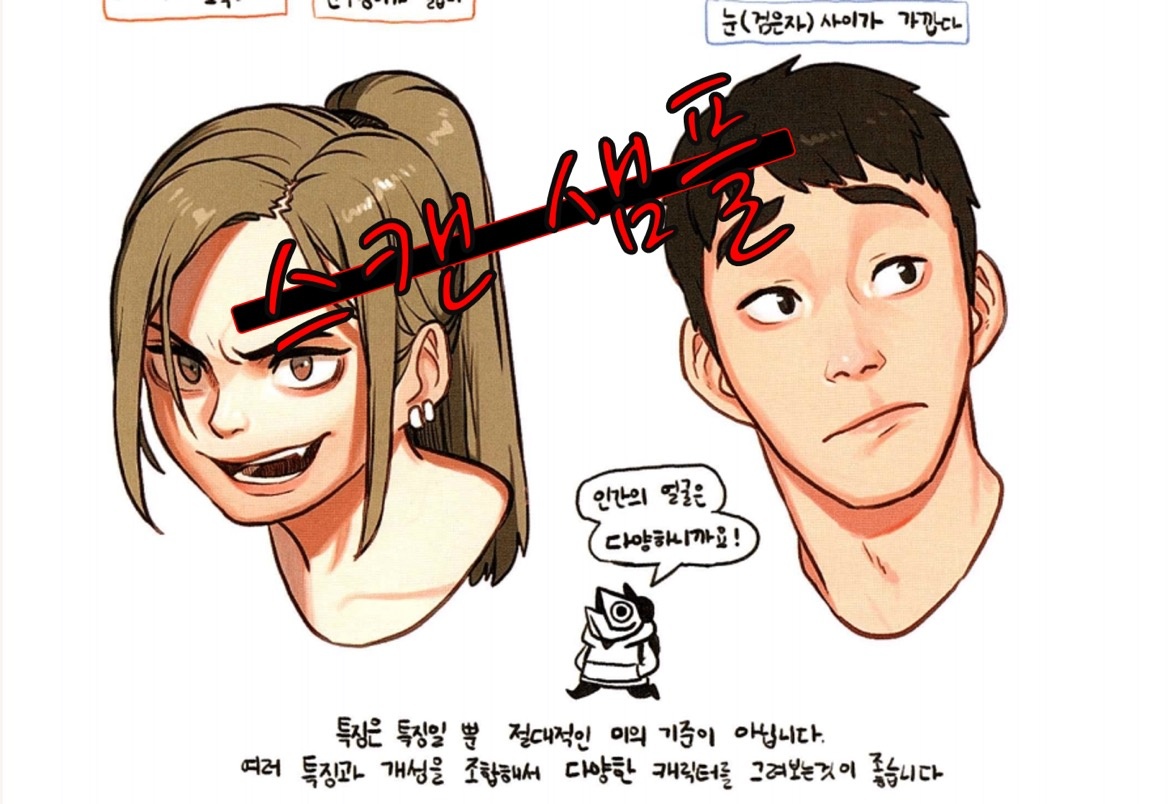 셀프북스캔전문업체 해요스캔 | 경기도 이천시 증포동 | 사무기기대여 | 당근 동네 업체