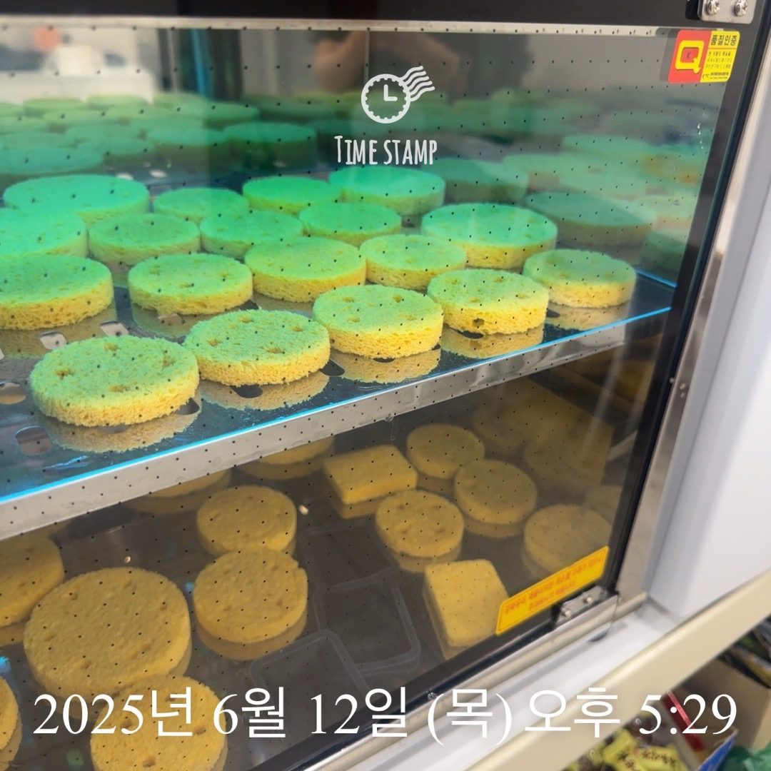 오늘도 마감 소독 완료 :)
